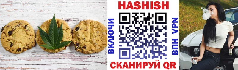 Cannafood конопля  Севск 