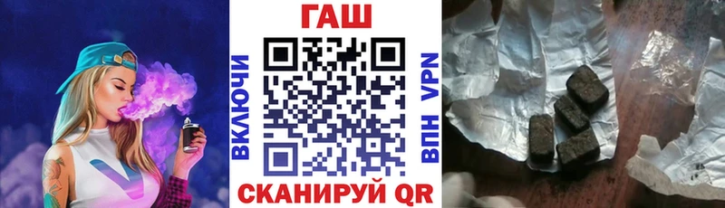 купить наркотик Севск Гашиш хэш