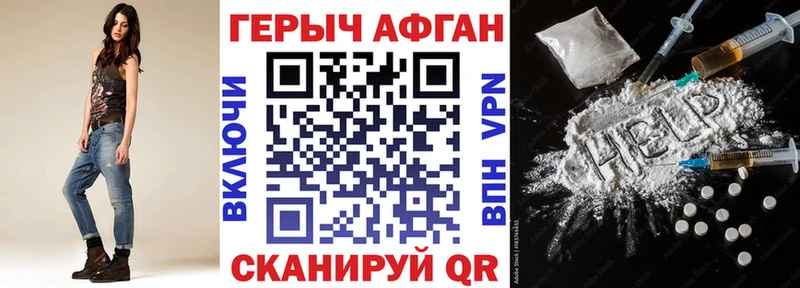 Героин гречка Севск