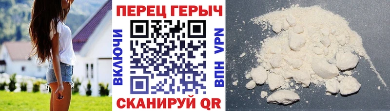 Героин VHQ  Севск 