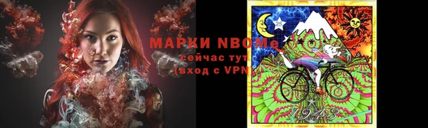 каннабис Белокуриха