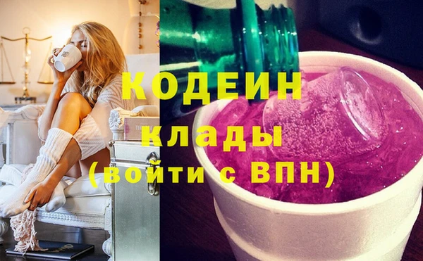 марихуана Беломорск