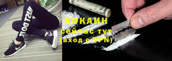 каннабис Белокуриха