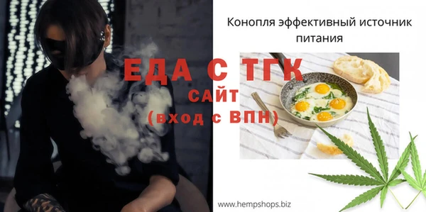 каннабис Белокуриха