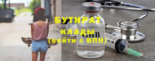 каннабис Белоозёрский