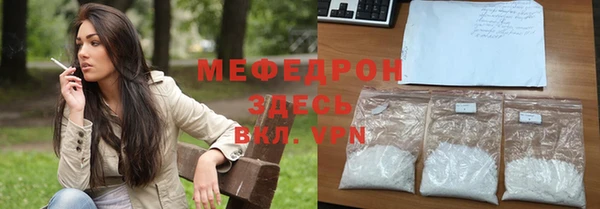 каннабис Белоозёрский