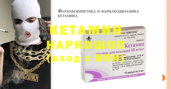 каннабис Белоозёрский