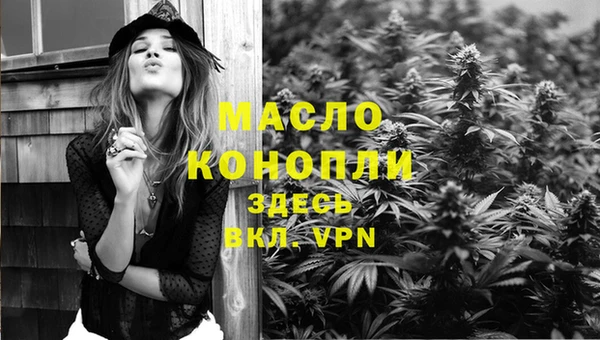 каннабис Белокуриха