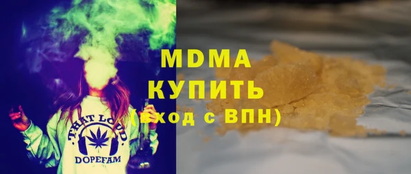 каннабис Белокуриха