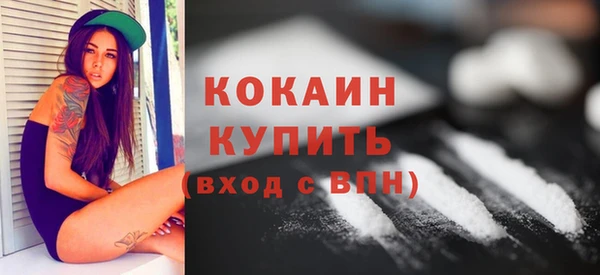 марихуана Беломорск