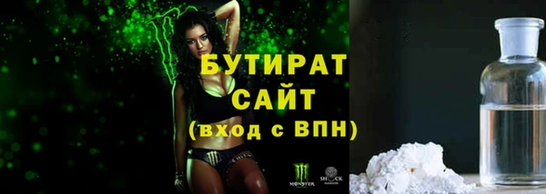 марихуана Беломорск