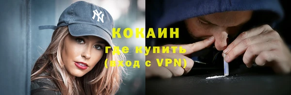 каннабис Белокуриха