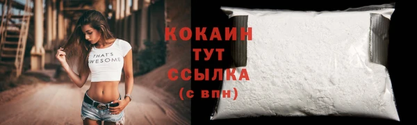 марихуана Беломорск