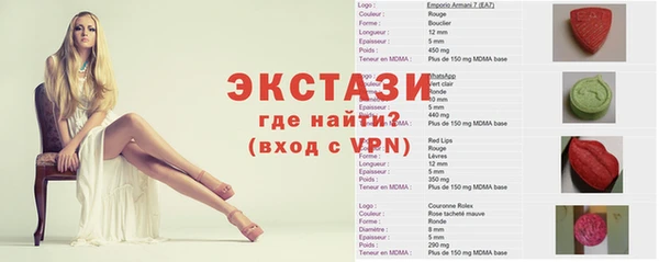 марихуана Беломорск