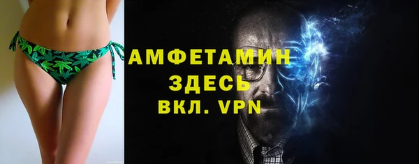марихуана Беломорск