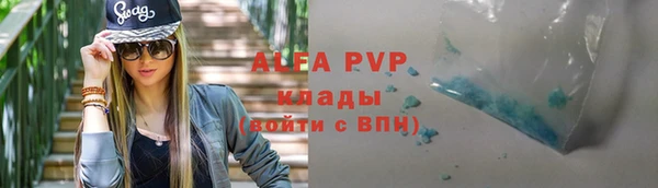 бутират Покачи