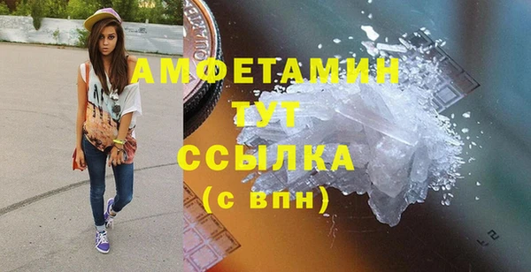 альфа пвп VHQ Покровск