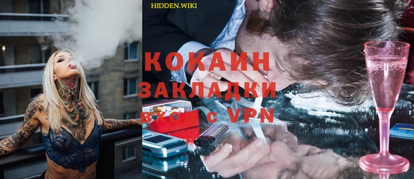 каннабис Белоозёрский