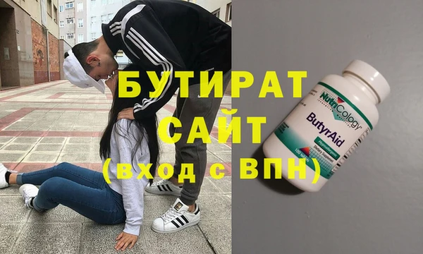 марихуана Беломорск