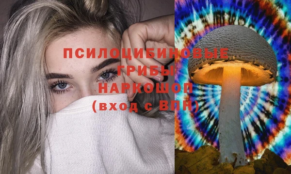 марихуана Беломорск