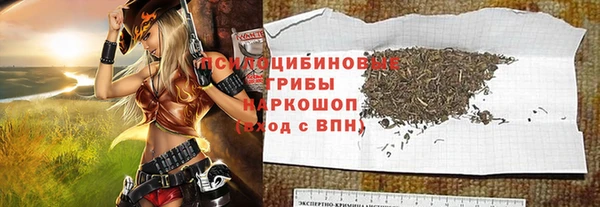 каннабис Белокуриха