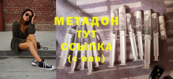 каннабис Белоозёрский