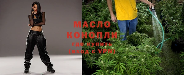 марихуана Беломорск