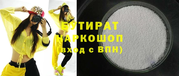 каннабис Белокуриха