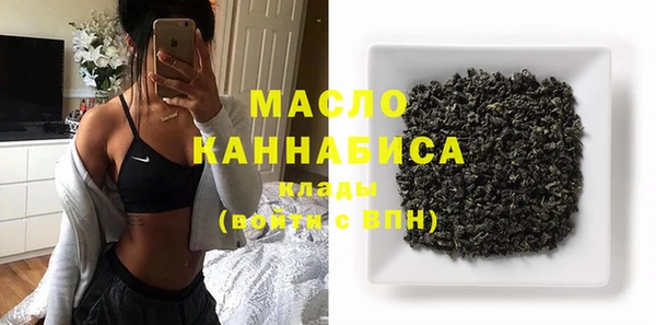 каннабис Белоозёрский