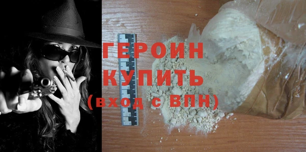 спиды Бутурлиновка