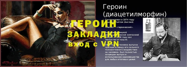 марихуана Беломорск