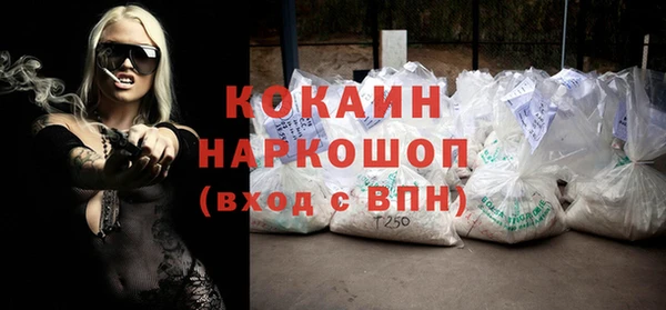 каннабис Белокуриха