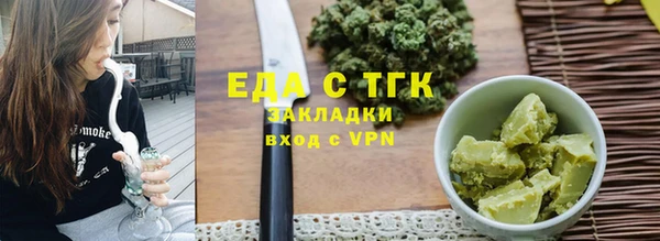 каннабис Белоозёрский