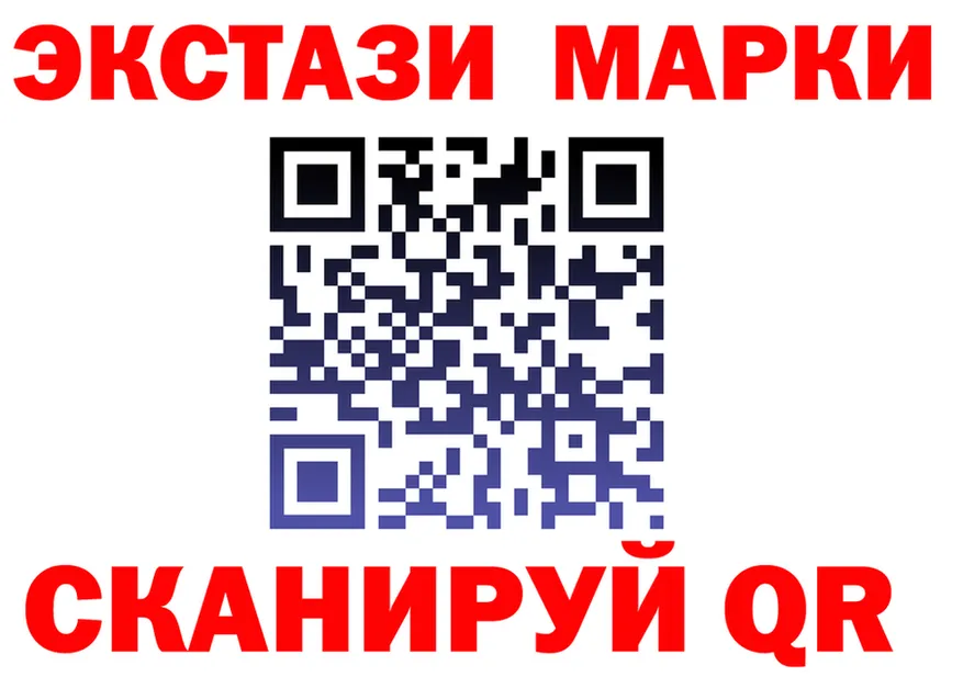 Ecstasy Cube tor сайты даркнета гидра Севск