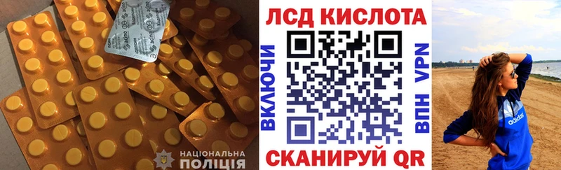 купить цена Севск omg ССЫЛКА Лсд 25 экстази кислота