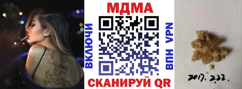 MDMA Molly  Севск 