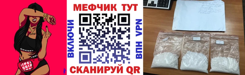 наркота  Севск  Мефедрон мяу мяу 