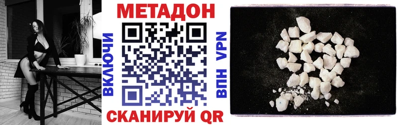 ссылка на мегу как зайти  Севск  МЕТАДОН methadone 