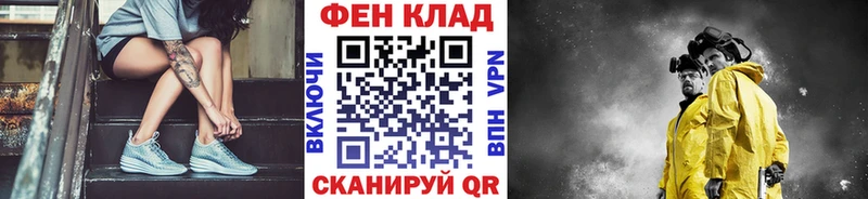 МЕТАМФЕТАМИН кристалл Севск