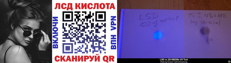 Наркотические марки 1500мкг Севск