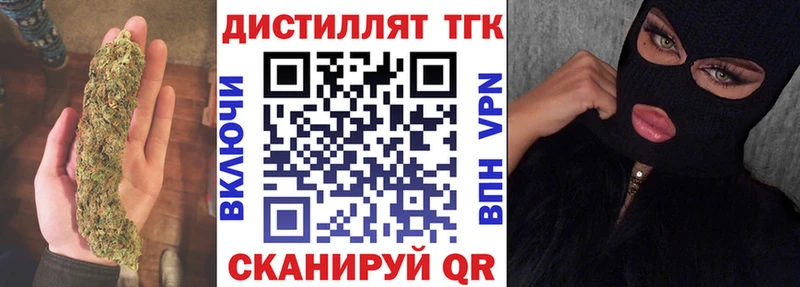 хочу наркоту Севск ТГК жижа