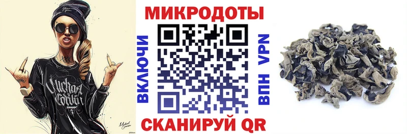 закладка Севск Галлюциногенные грибы ЛСД