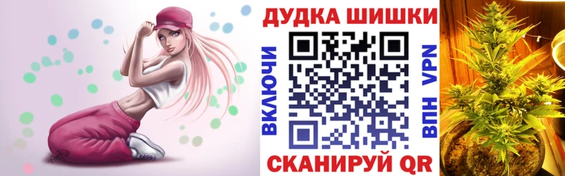 Бошки Шишки семена Севск